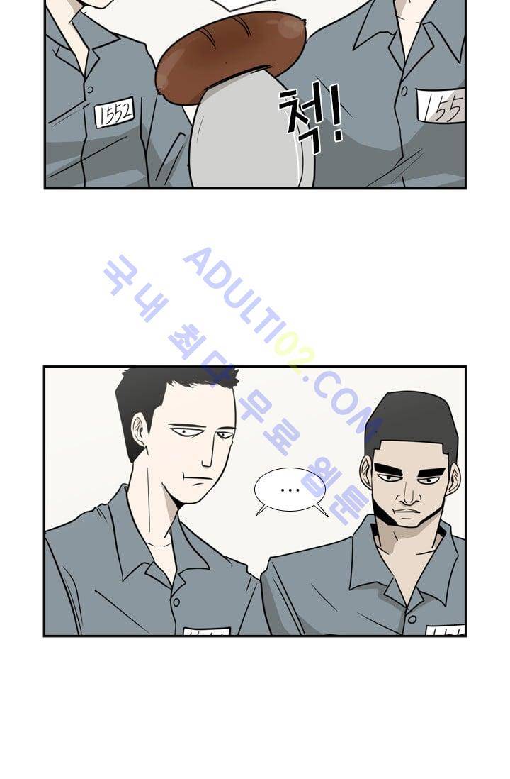 샤크  6화 15