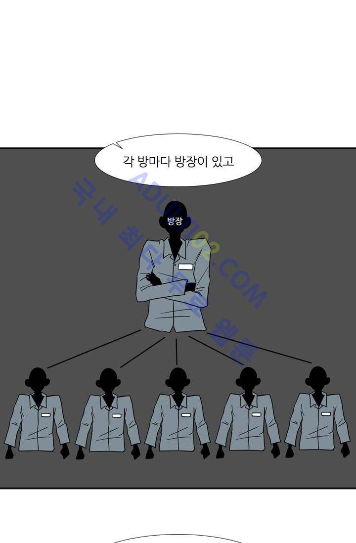 샤크  6화 16