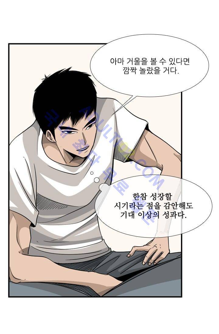 샤크  16화 2