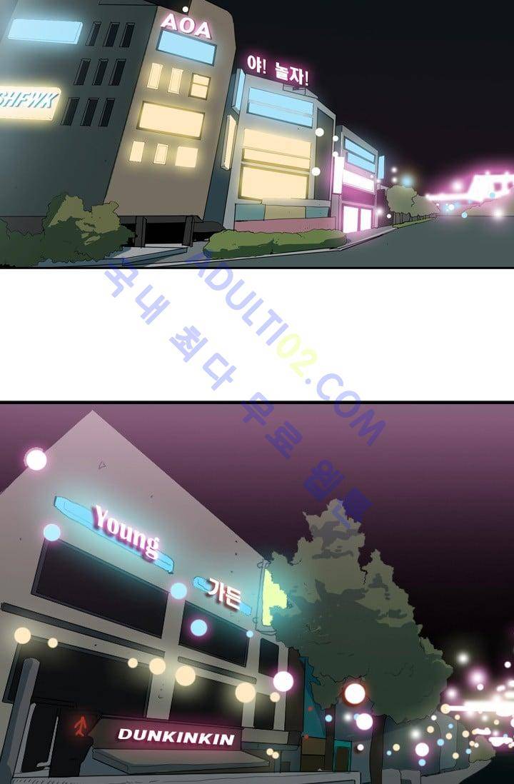 샤크  16화 9