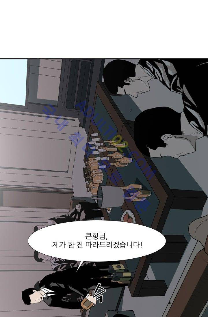 샤크  16화 14