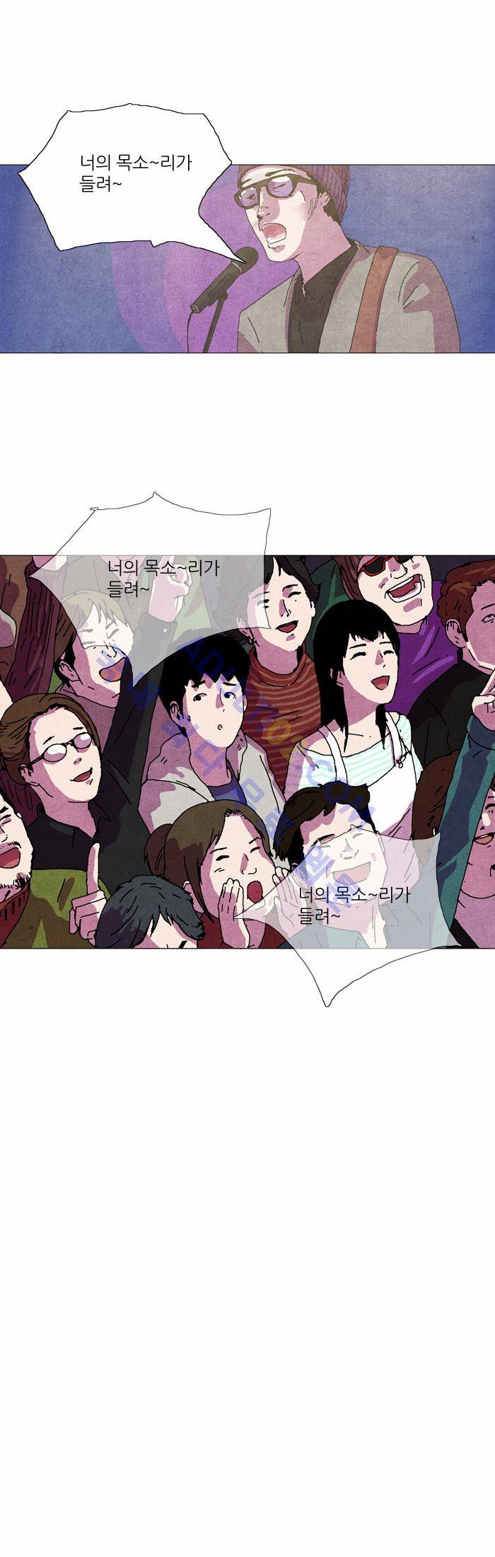 찌질의 역사  11화 3
