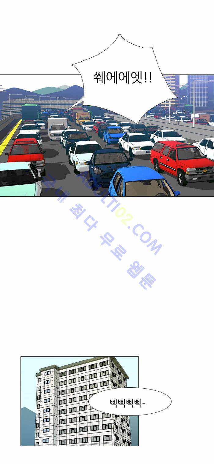 찌질의 역사  68화 3