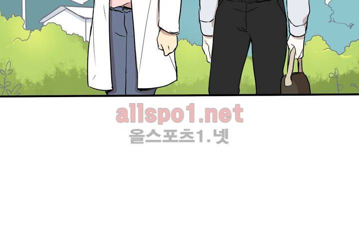 마지막 좀비 14화 16