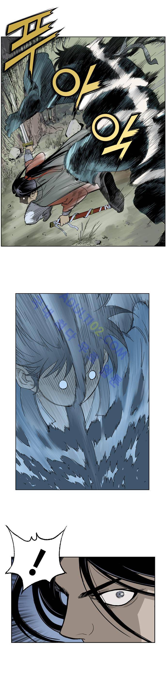 고수  15화 6