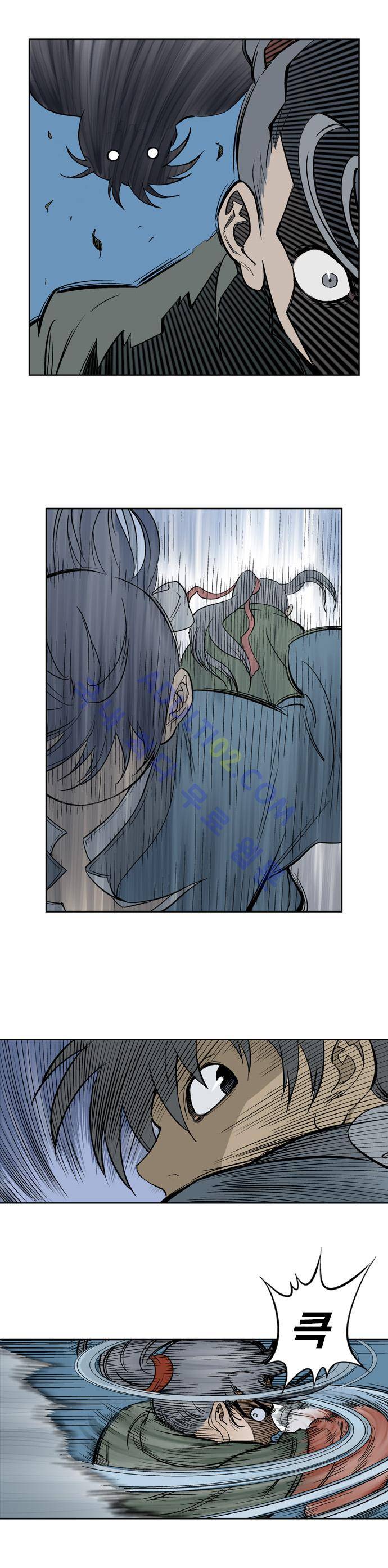 고수  15화 7