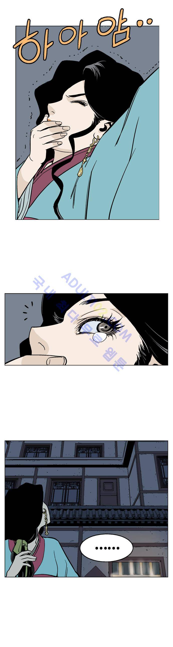 고수  35화 6