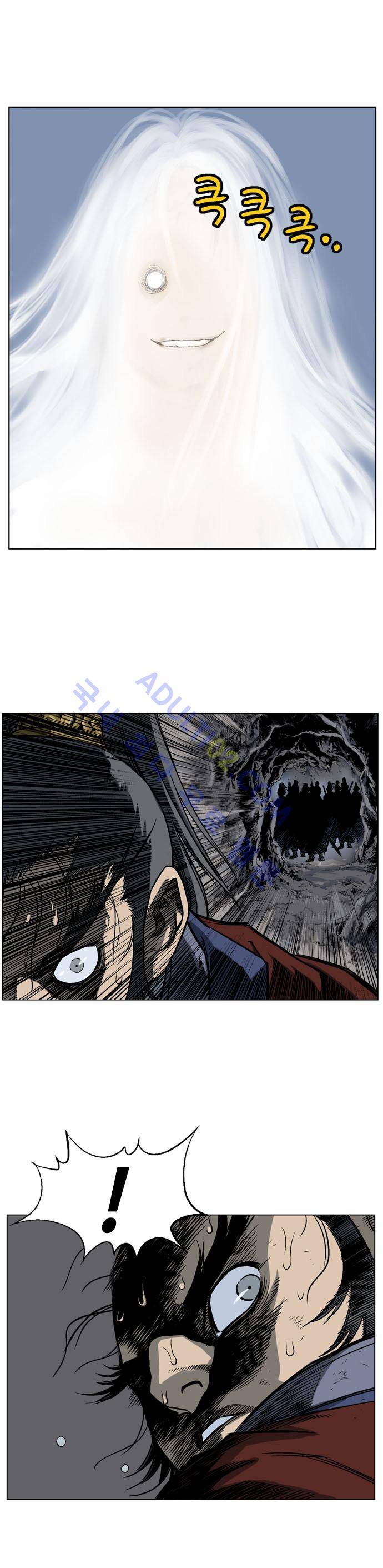 고수  44화 7