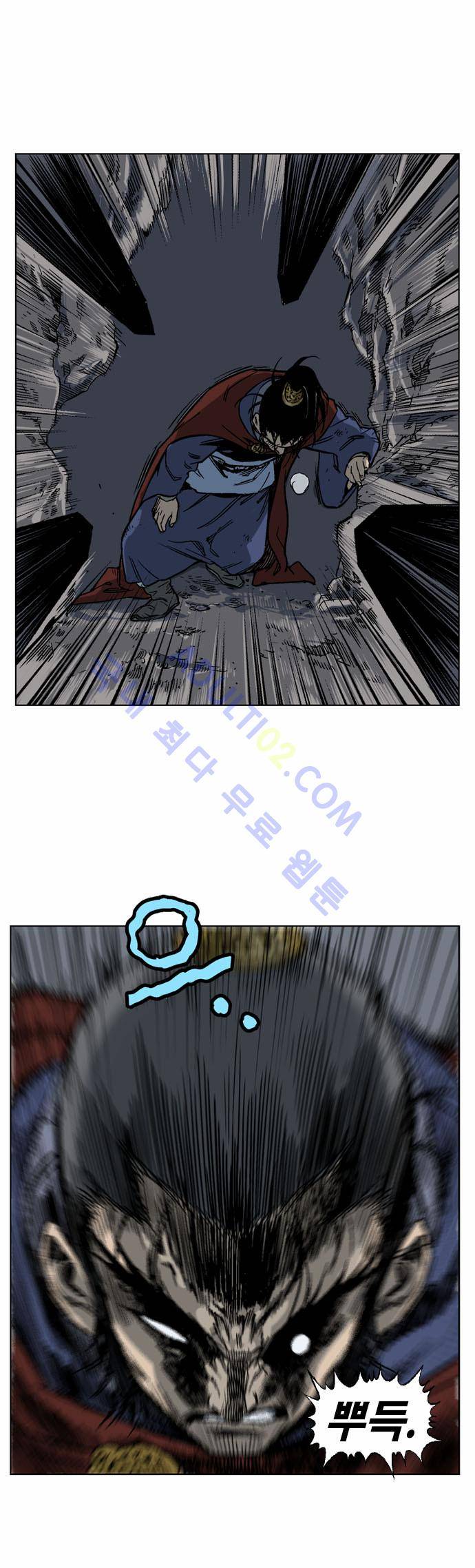 고수  44화 15
