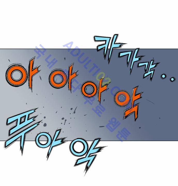 고수  44화 16