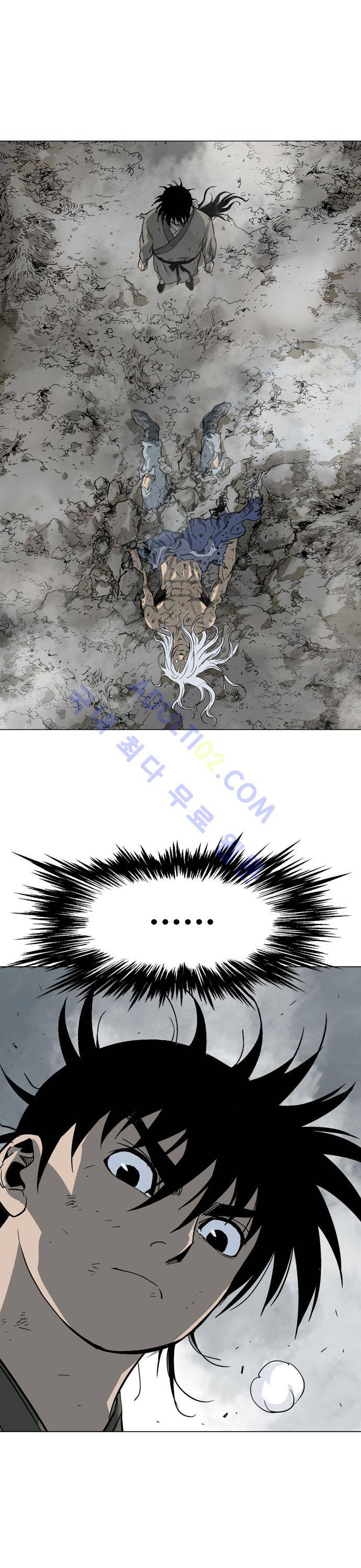 고수  54화 1