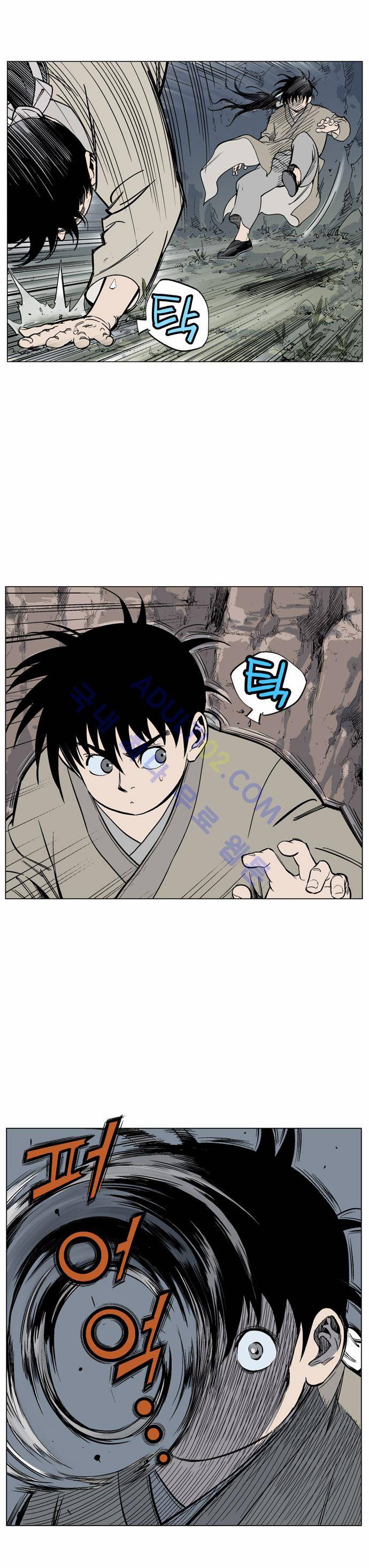 고수  63화 3