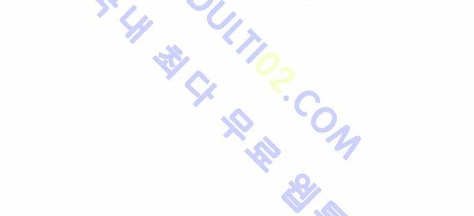 고수  63화 10