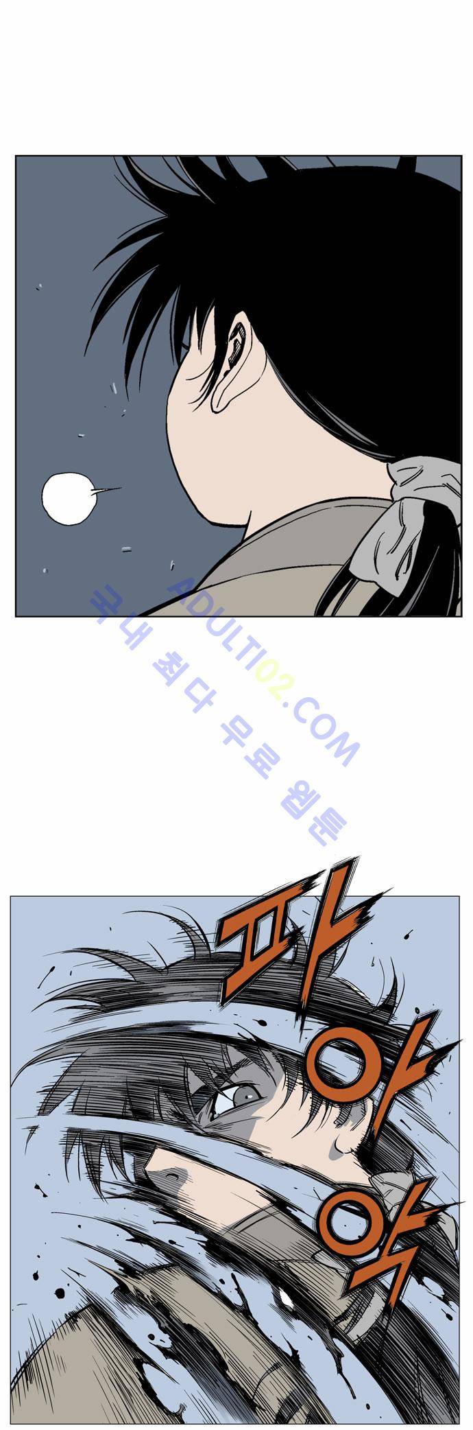 고수  63화 11