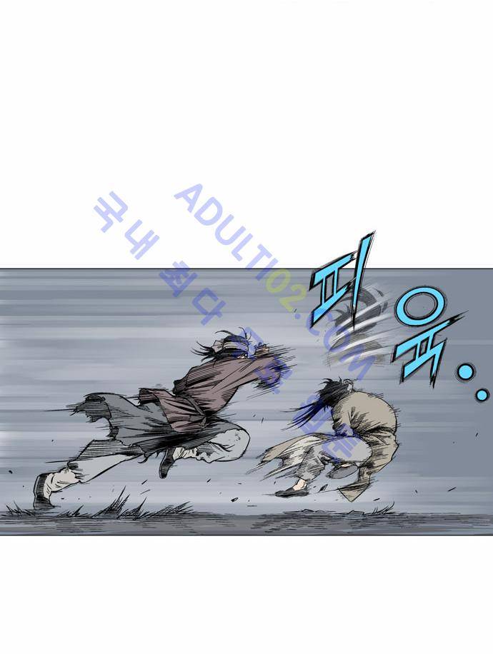 고수  63화 12