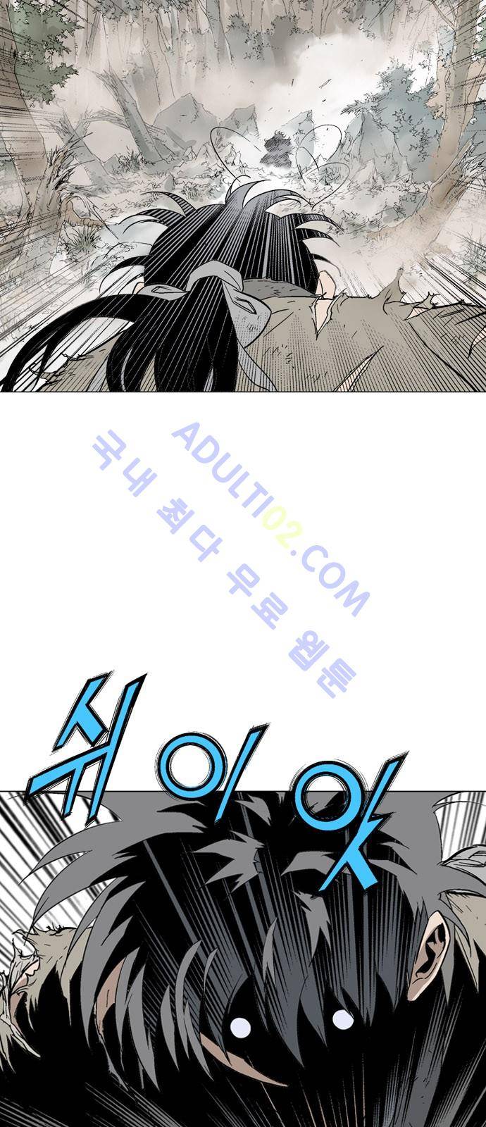 고수  76화 4