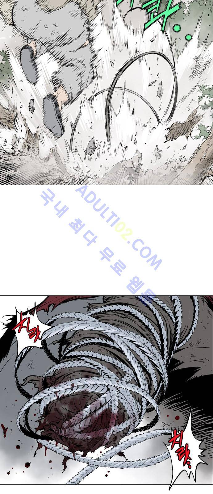 고수  76화 8