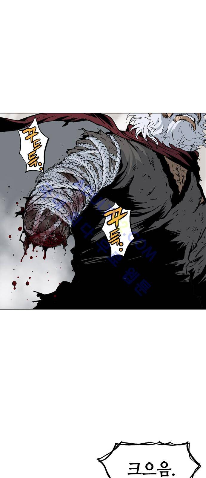 고수  76화 9