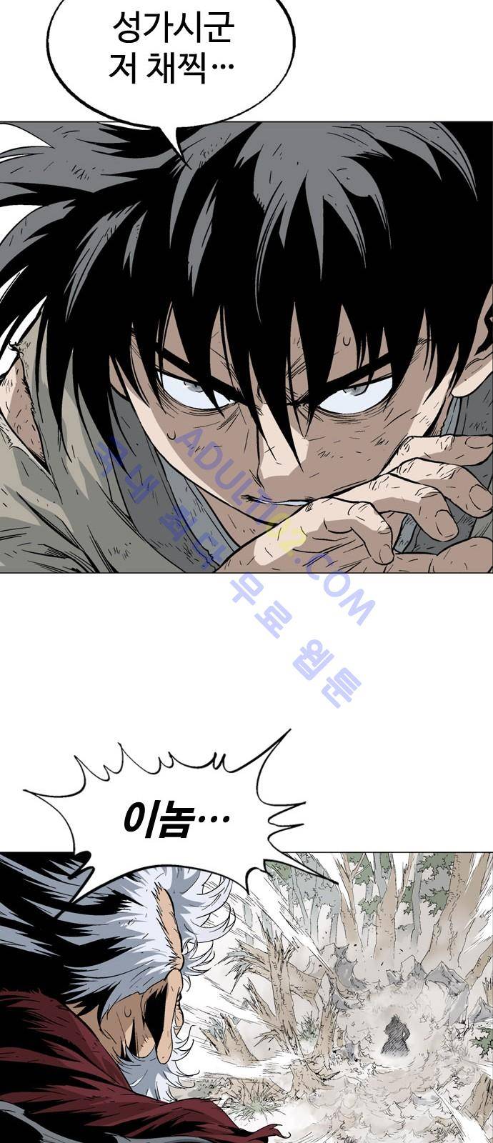 고수  76화 12