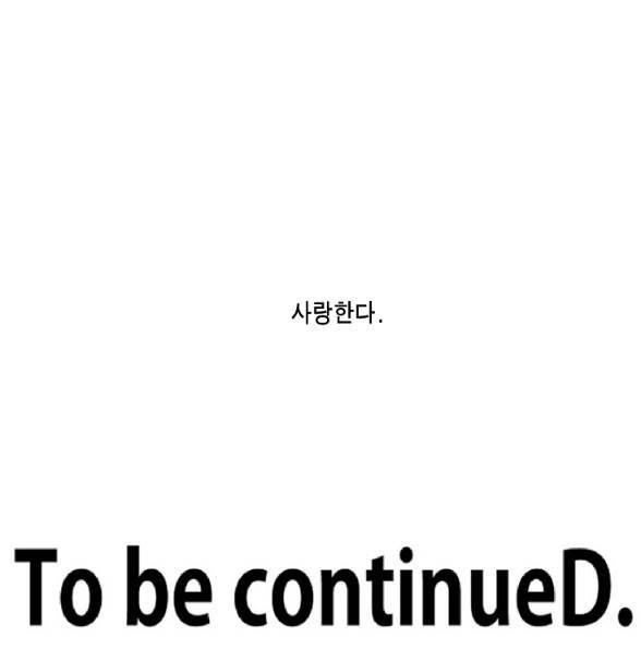 이태원 클라쓰 2부 18화 5