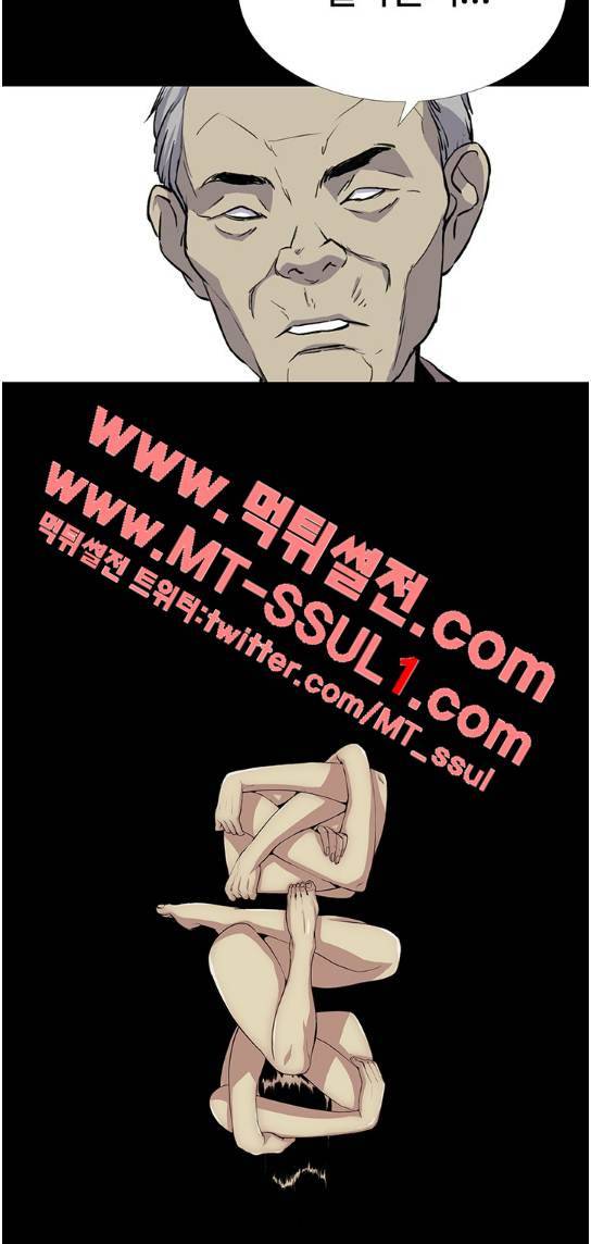 몸 11화 3