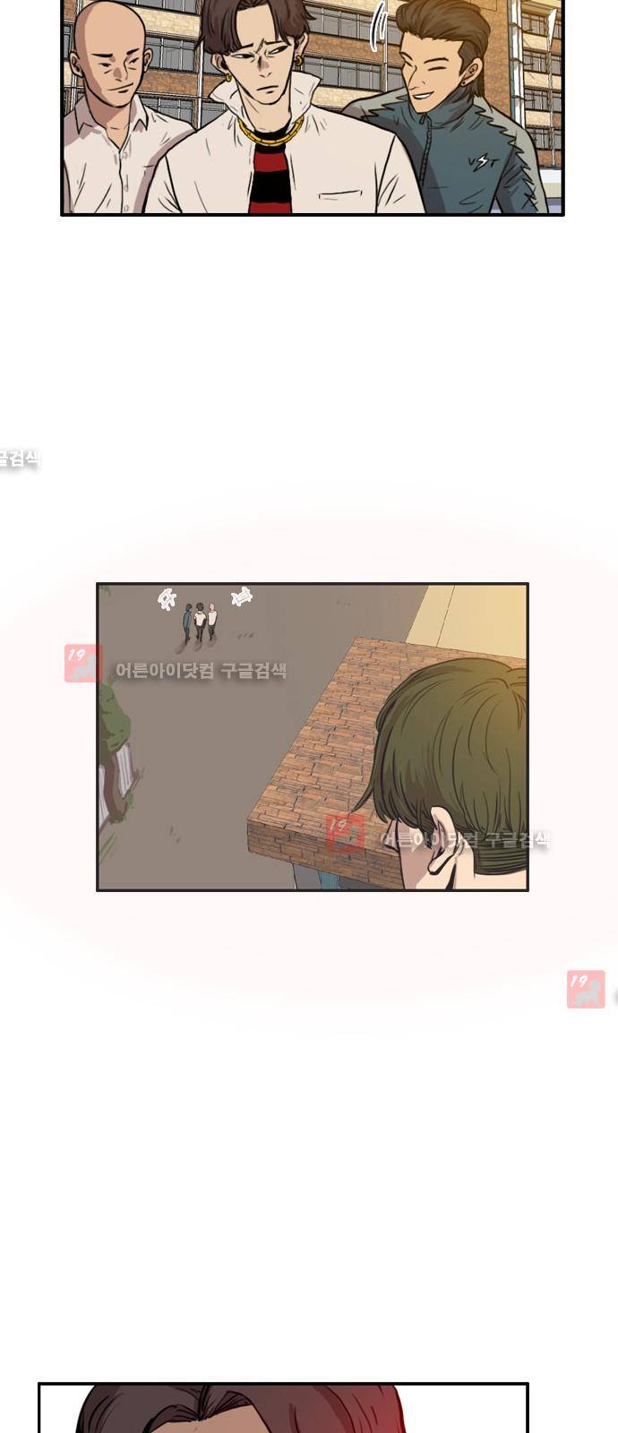 언원티드  3화 8