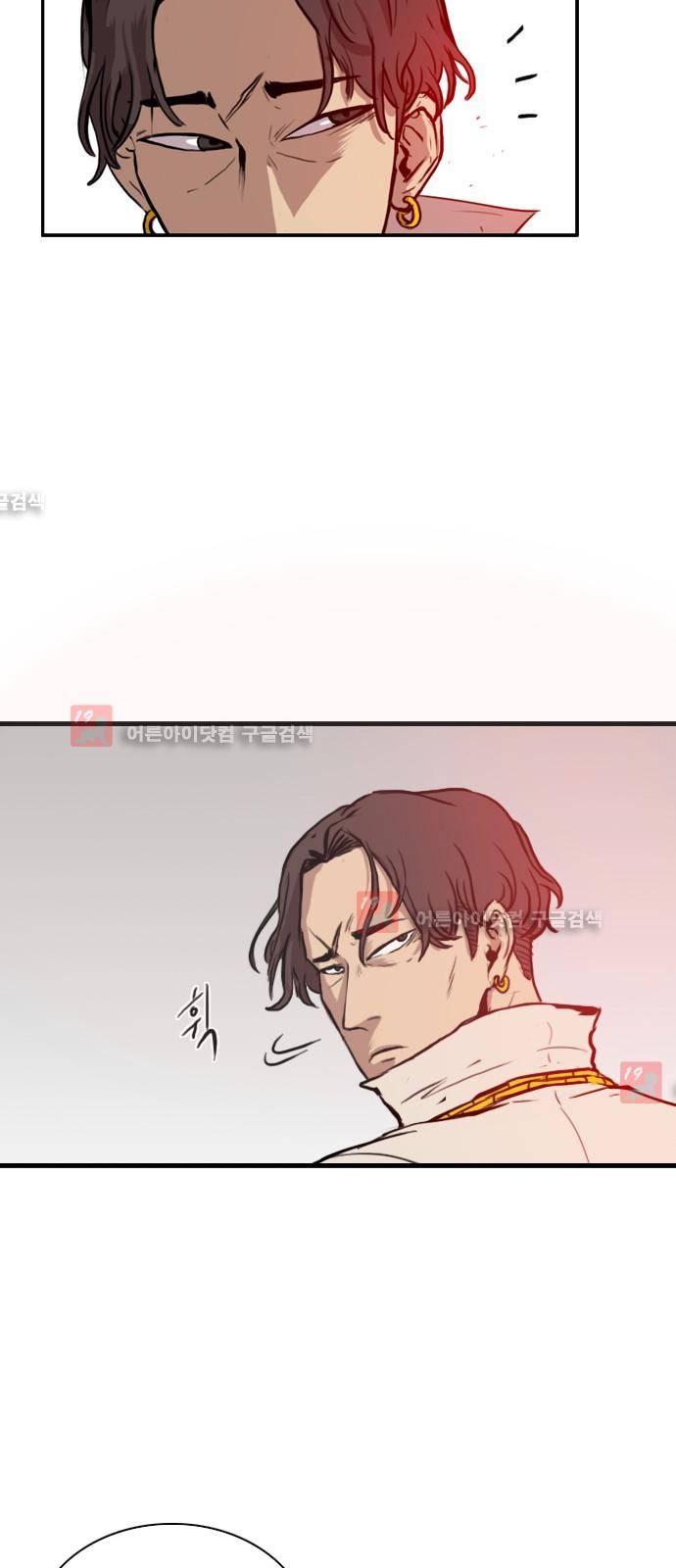 언원티드  3화 9