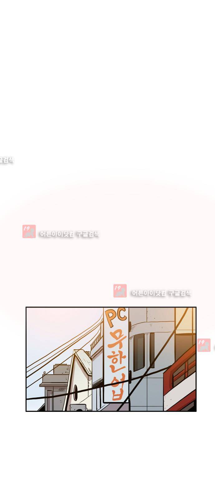 언원티드  3화 11