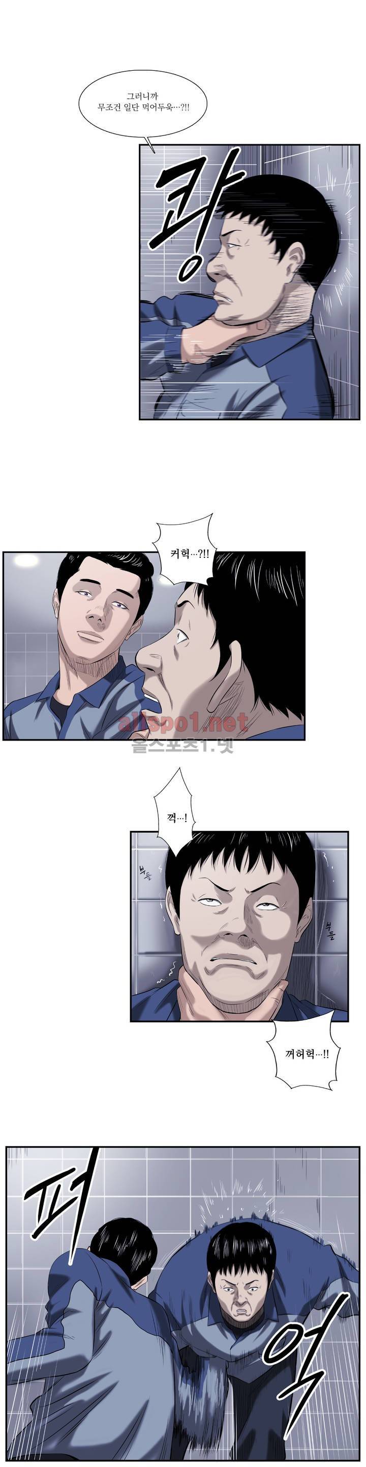 희망안식처 5화 3
