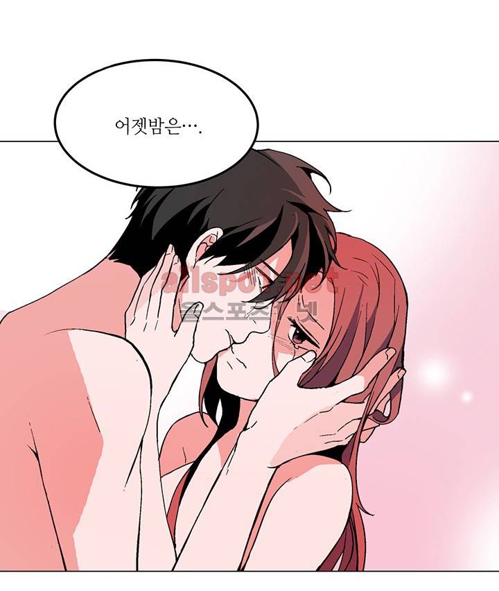 신데렐라 오빠들 시즌2 1화 3