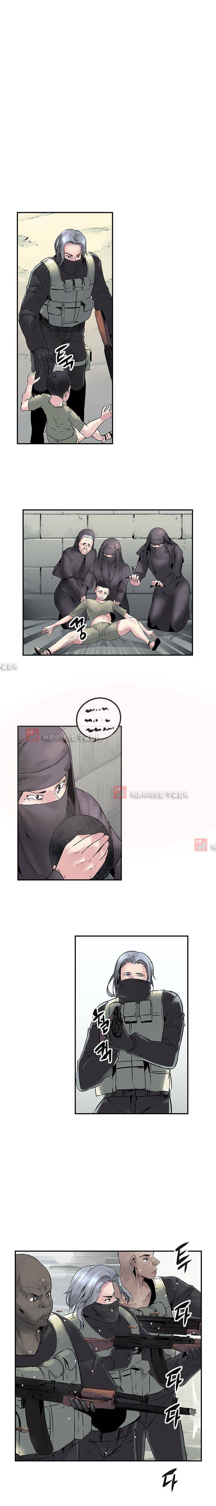 강력소녀 12화 1