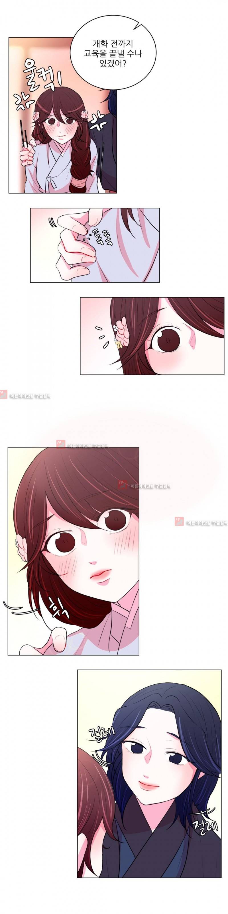 월야화원 24화 2