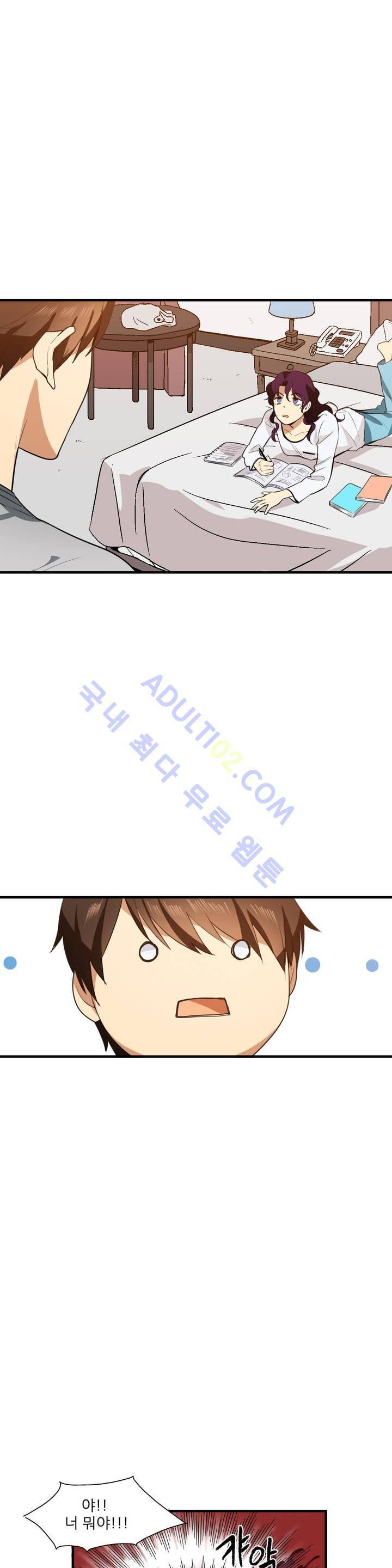 망고의 뼈 14화 3