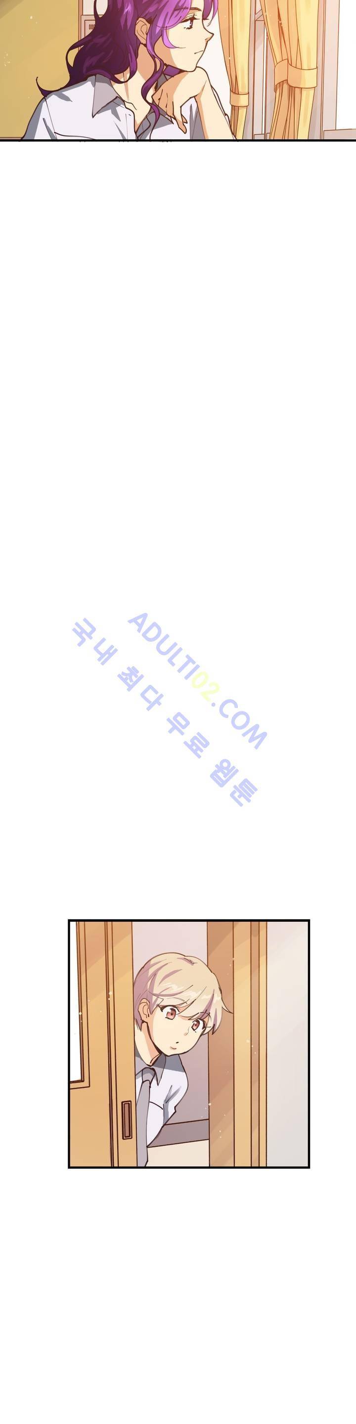 망고의 뼈 24화 3