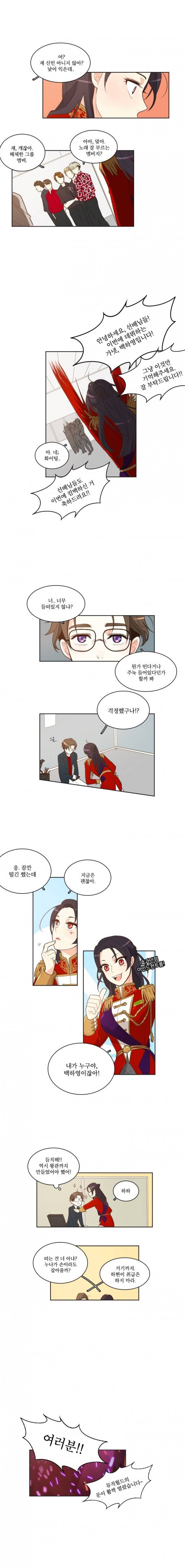 가내수공업 Ent. 14화 2