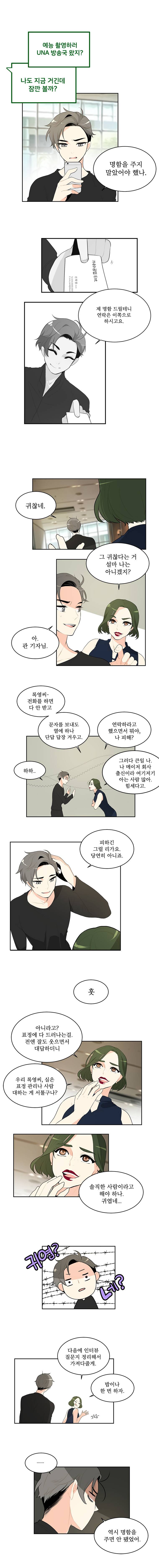 가내수공업 Ent. 시즌3 6화 2