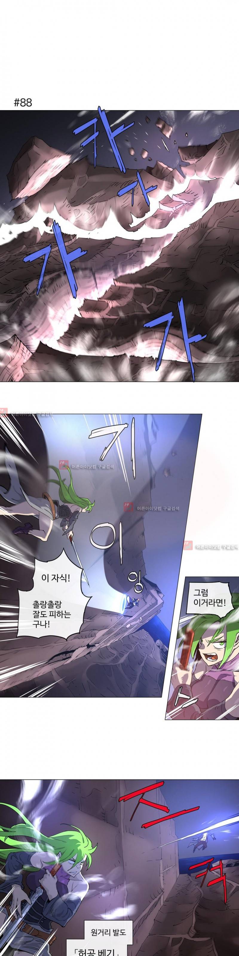 4컷용사 122화 1