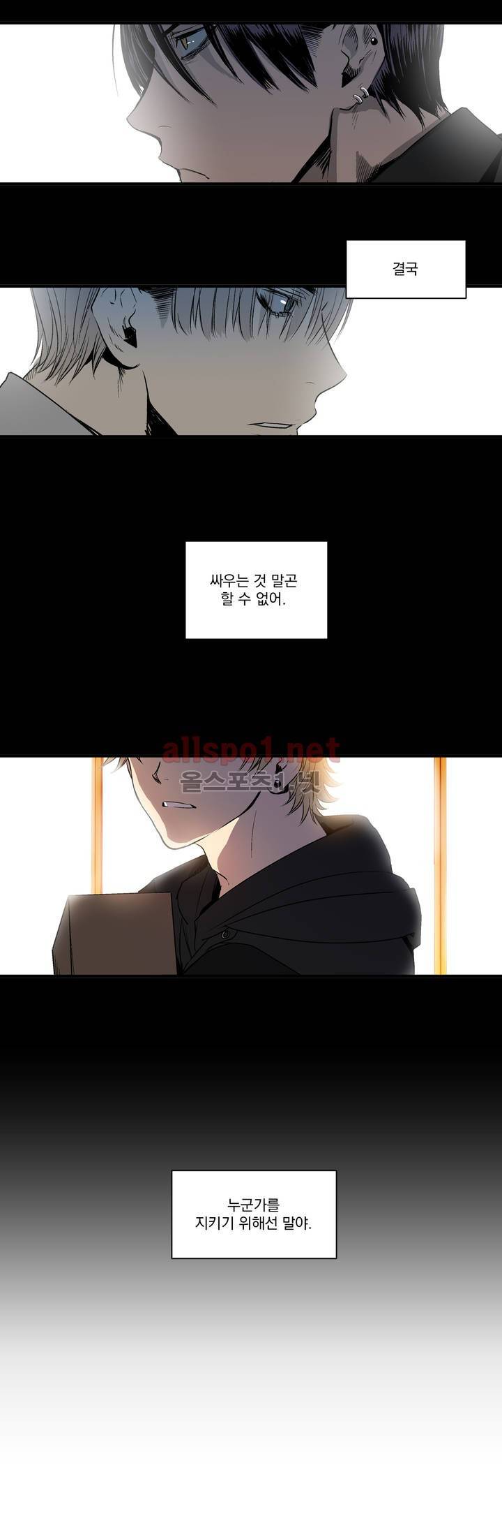 피치러브 프롤로그 5
