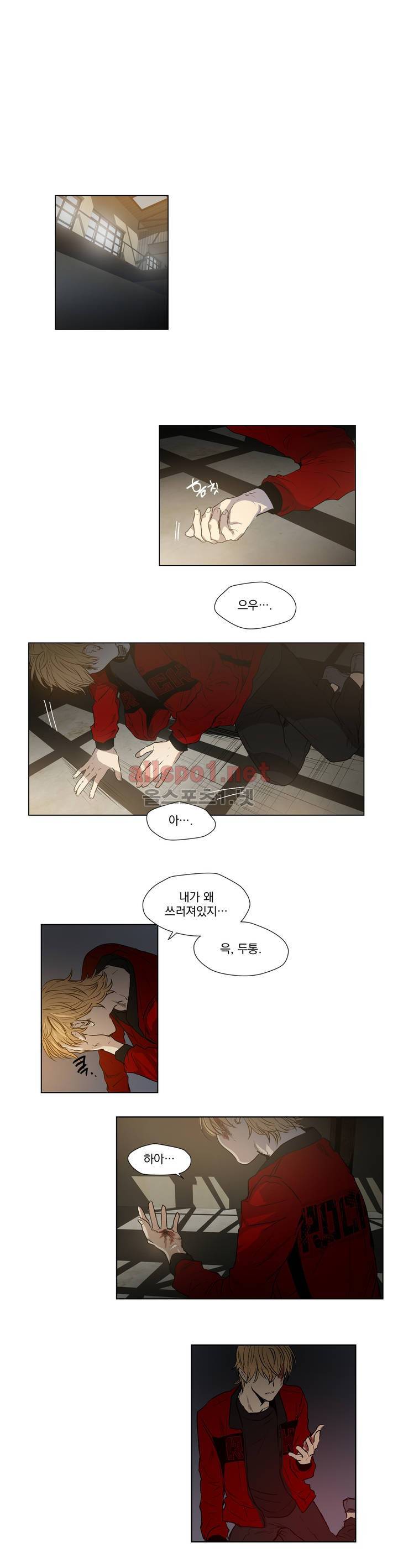 피치러브 10화 1