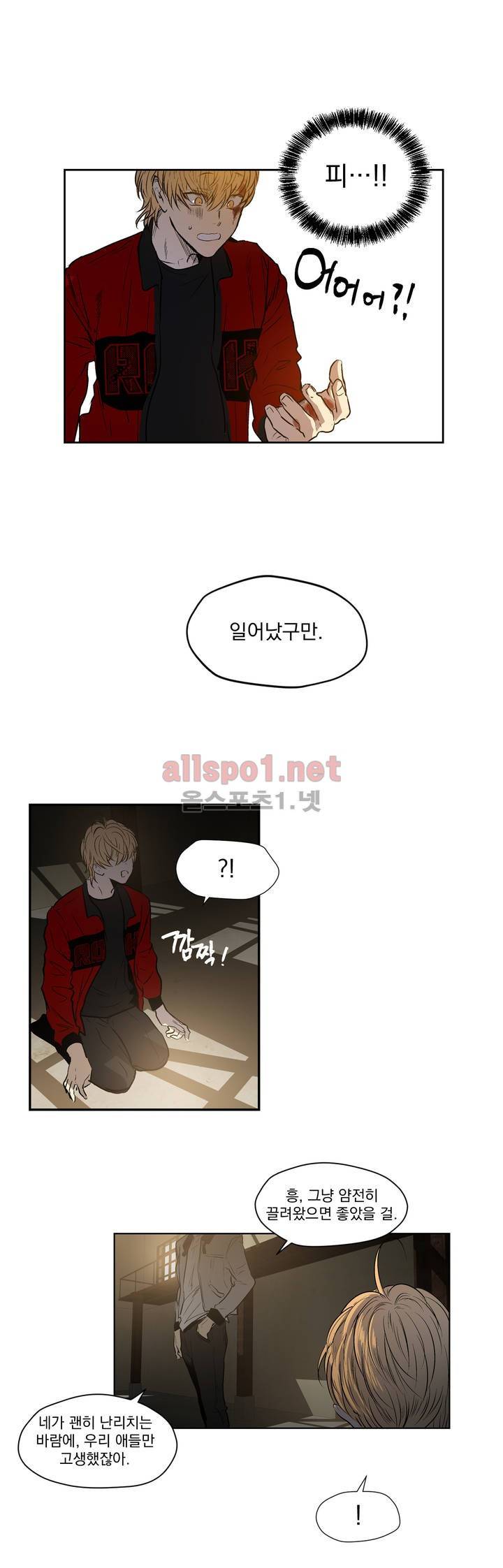 피치러브 10화 2