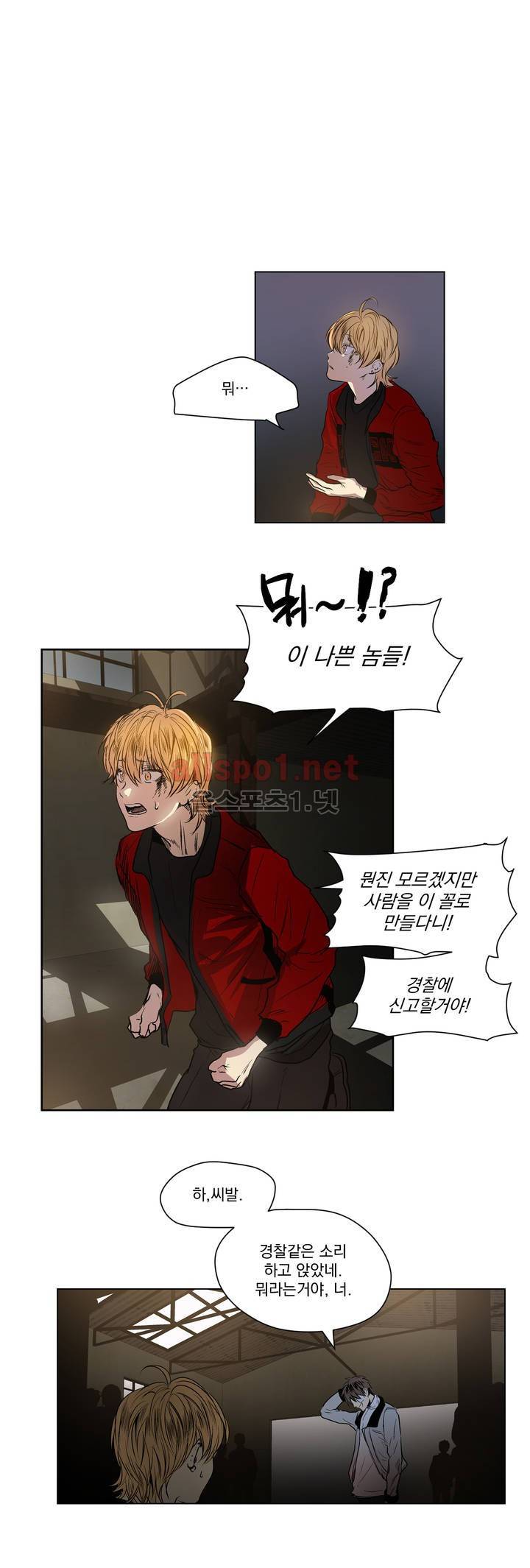 피치러브 10화 5