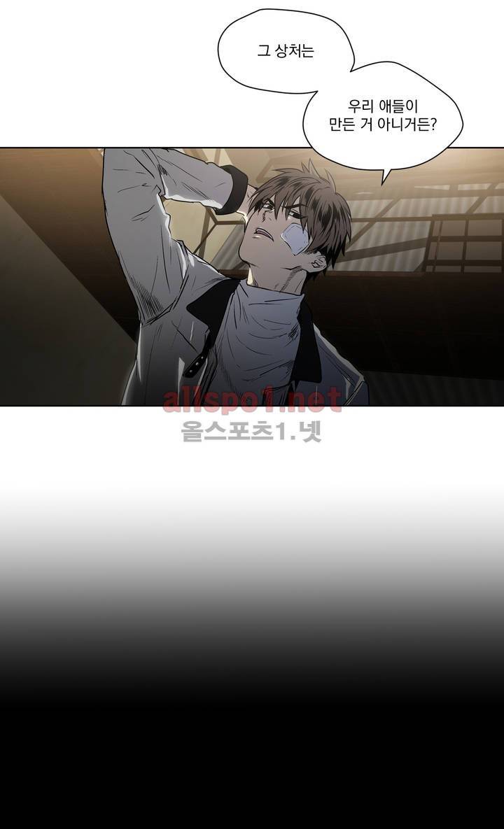 피치러브 10화 6