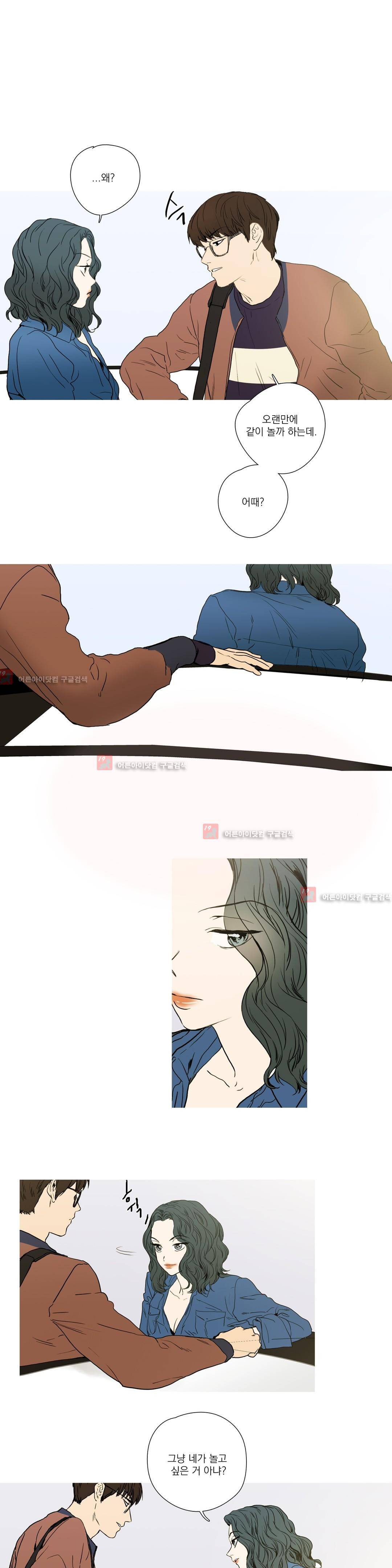 캡쳐 52화 1