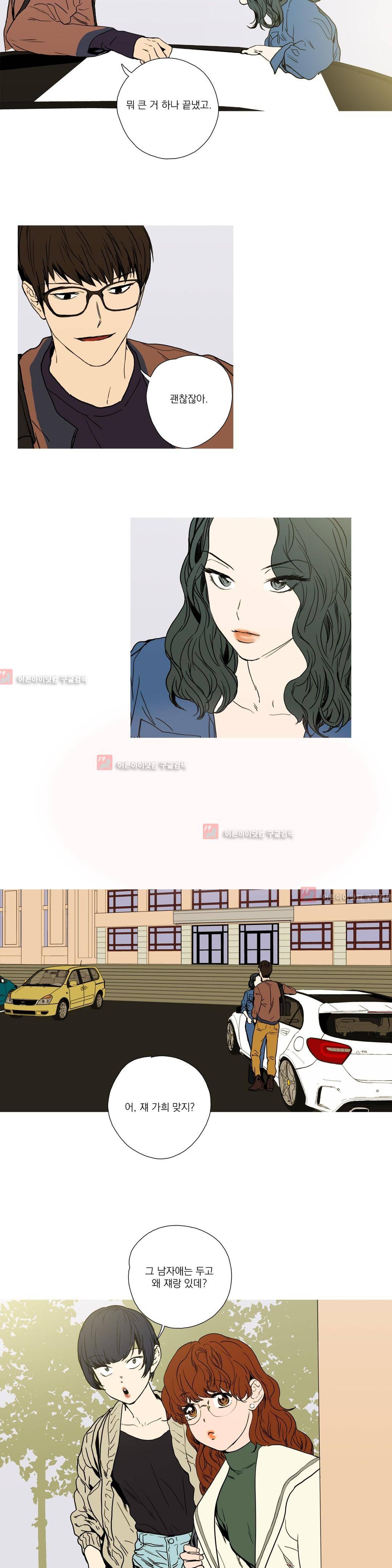 캡쳐 52화 2