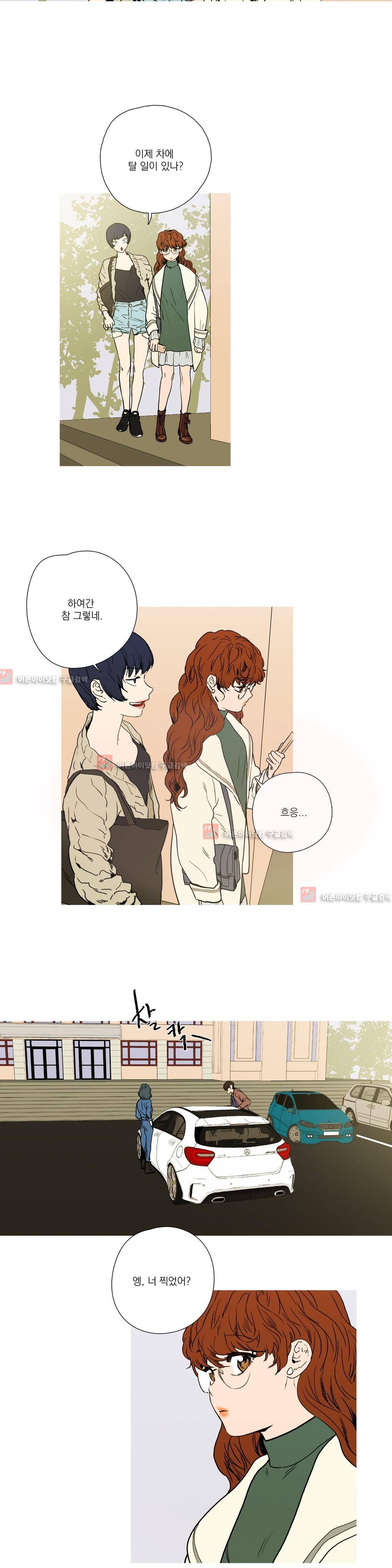 캡쳐 52화 3