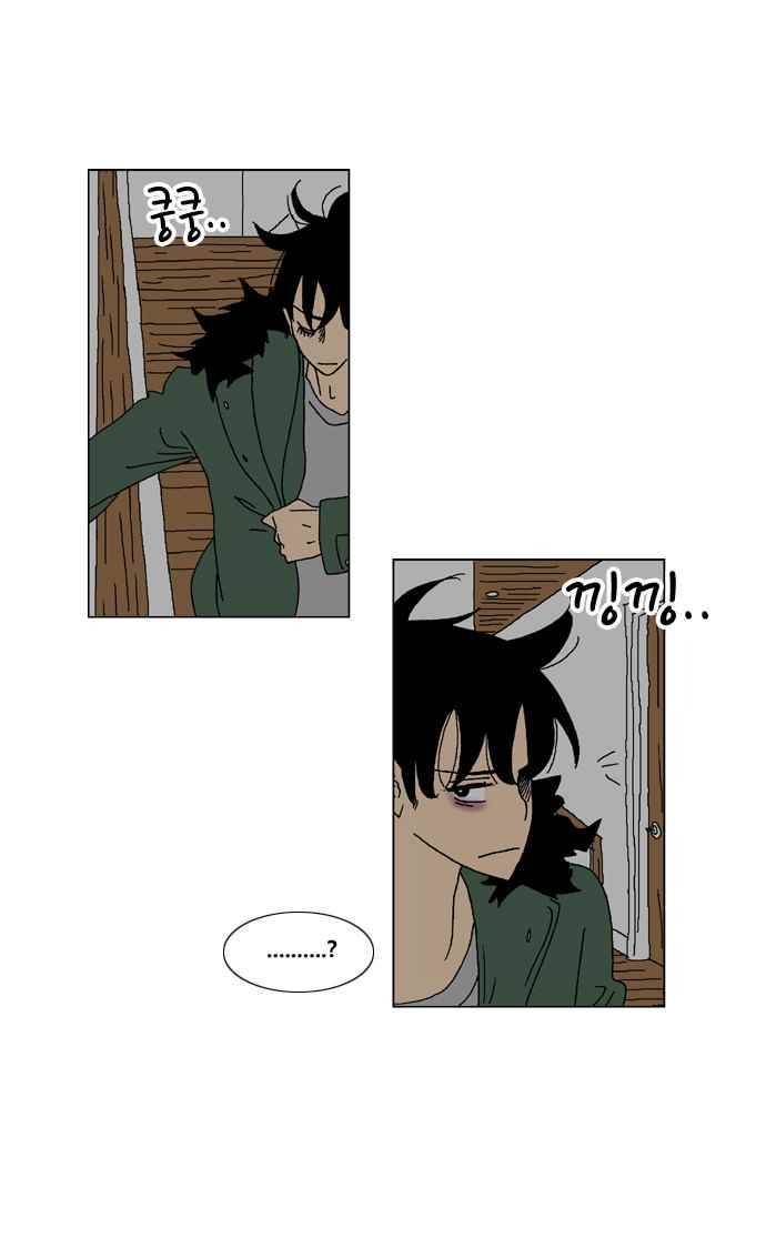 오만상과 편견 1화 불면증 2