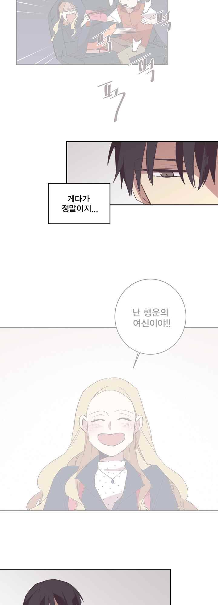 징크스의 연인 시즌2 6화 7