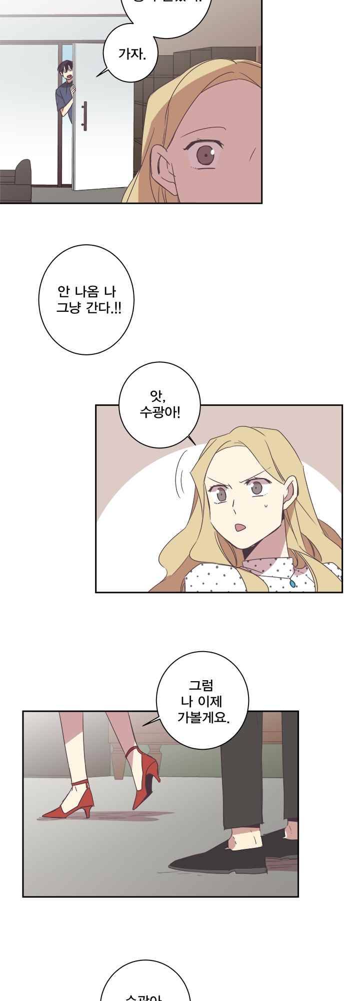 징크스의 연인 시즌2 6화 24