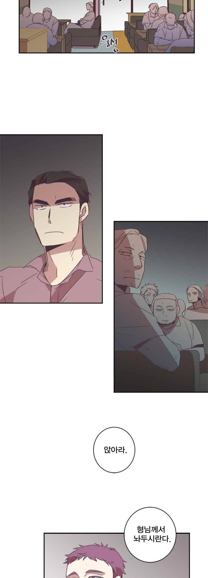 징크스의 연인 시즌2 6화 27