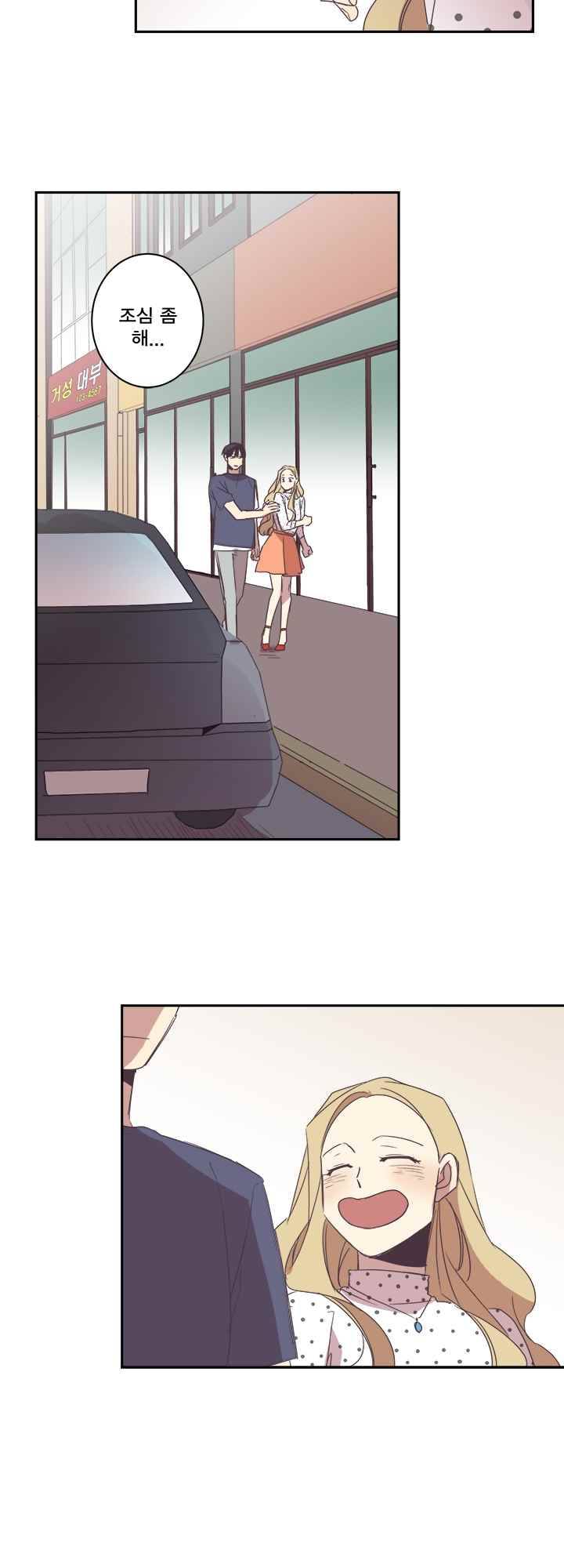 징크스의 연인 시즌2 6화 36